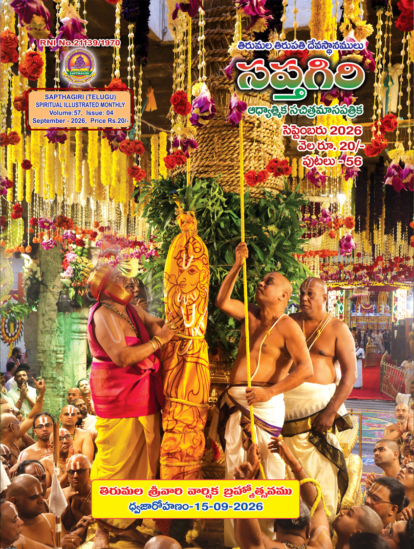 01_Telugu Sapthagiri  SEPTEMBER  2026